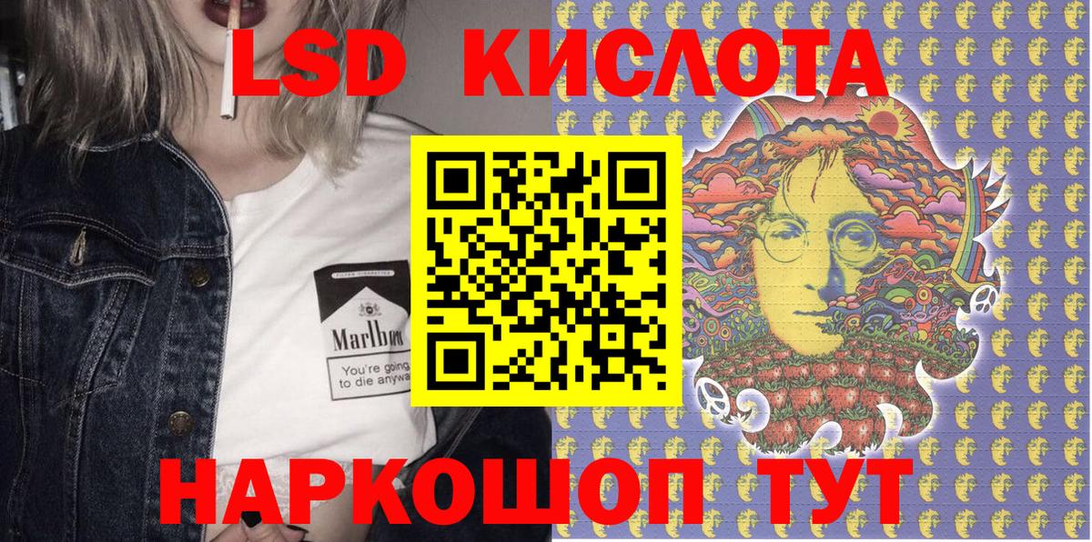 Марки 25I-NBOMe 1500мкг  Вход с VPN  Марки NBOMe  Кимры 