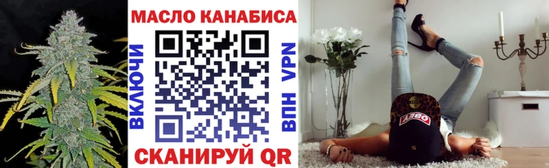 Дистиллят ТГК вейп Кимры