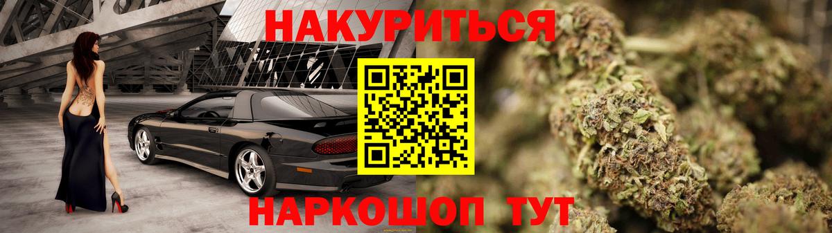 Бошки марихуана Ganja Кимры